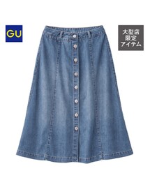 GU | デニムスカート