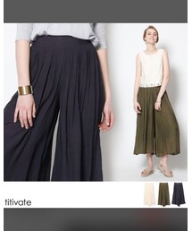 titivate | パンツ