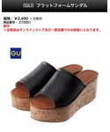GU | (涼鞋)