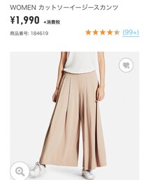 UNIQLO | パンツ