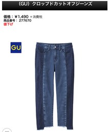 GU | デニムパンツ