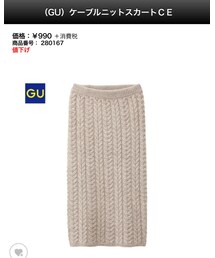 GU | スカート