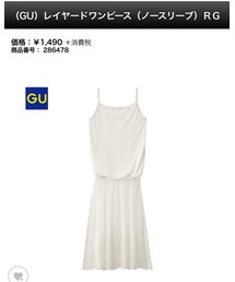 GU | ワンピース