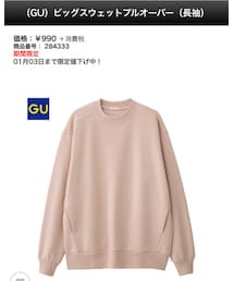 GU | スウェット
