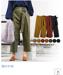 basementonline | その他パンツ
