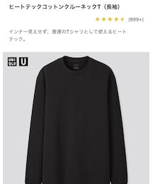 UNIQLO | Tシャツ/カットソー