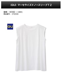 GU | タンクトップ