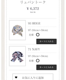 kaorinomori | リュバントーク  19SS🌷(帽子)