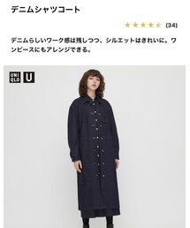 UNIQLO | ジャケット/アウター