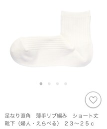 無印良品 | ソックス/靴下