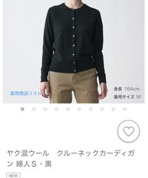 無印良品 | トップス