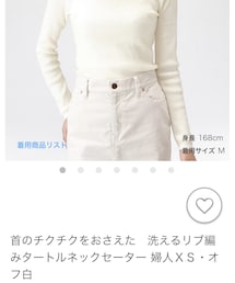 無印良品 | ニット/セーター