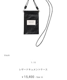 beautiful people | バッグ