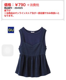 GU | キャミソール