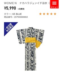 UNIQLO | 浴衣
