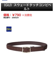 GU | ベルト