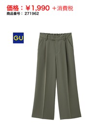 GU | パンツ