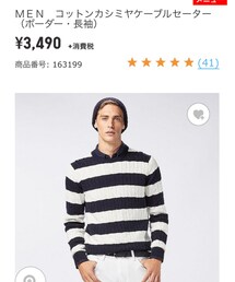 UNIQLO | ニット/セーター