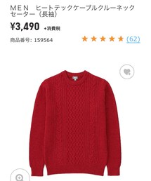 UNIQLO | ニット/セーター