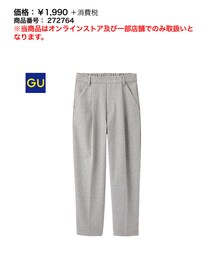 GU | パンツ