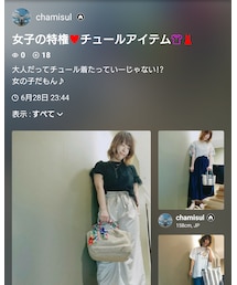 📁公開中🙌✨ | その他