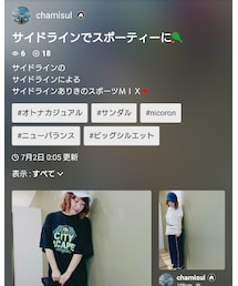 📁公開中🙌 | その他