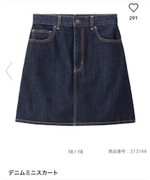 GU | デニムスカート