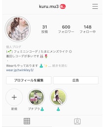 Instagram🐰🥕 | その他