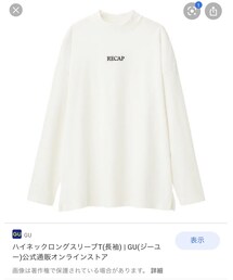 GU | Tシャツ/カットソー