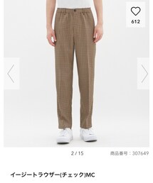 GU | パンツ