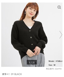 GU | その他アウター