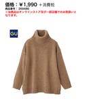 GU(ジーユー)の「トップス(ニット/セーター)」