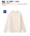 GU(ジーユー)の「トップス(ニット/セーター)」