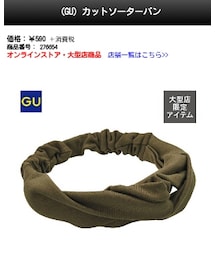 GU | ヘアバンド
