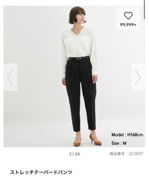 GU | スラックス