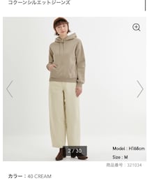 GU | デニムパンツ