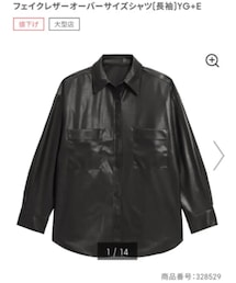 GU | シャツ/ブラウス