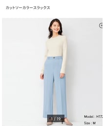 GU | スラックス