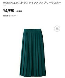 UNIQLO | スカート