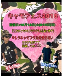 告知➁ | 福袋/福箱