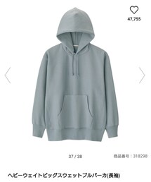 GU | パーカー