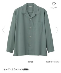 GU | シャツ/ブラウス