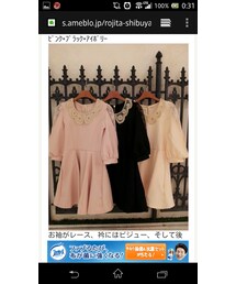 ROJITA | ワンピース