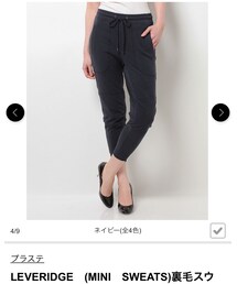 PLST | その他パンツ