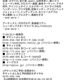 Smile fes'14
アメリカ村BIGCAT(その他)