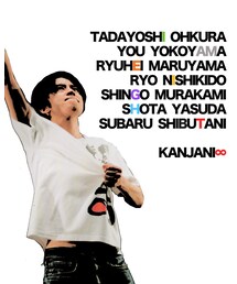 関ジャニ∞ | Tシャツ/カットソー
