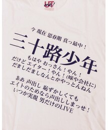 三十路少年 | Tシャツ/カットソー