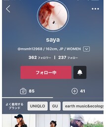 saya ちゃん | ラッピングキット