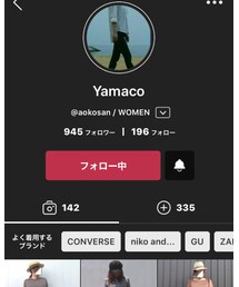 Yamacoちゃん | いつもありがとうヤマちゃん🙋‍♀️(ラッピングキット)