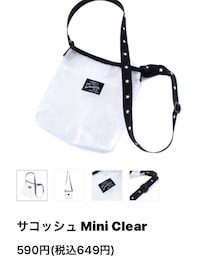 Awesome store | ショルダーバッグ
